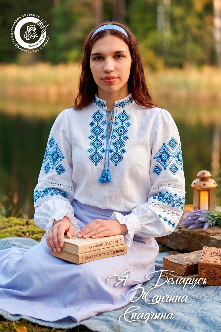 Александра ГуркинаДубровно