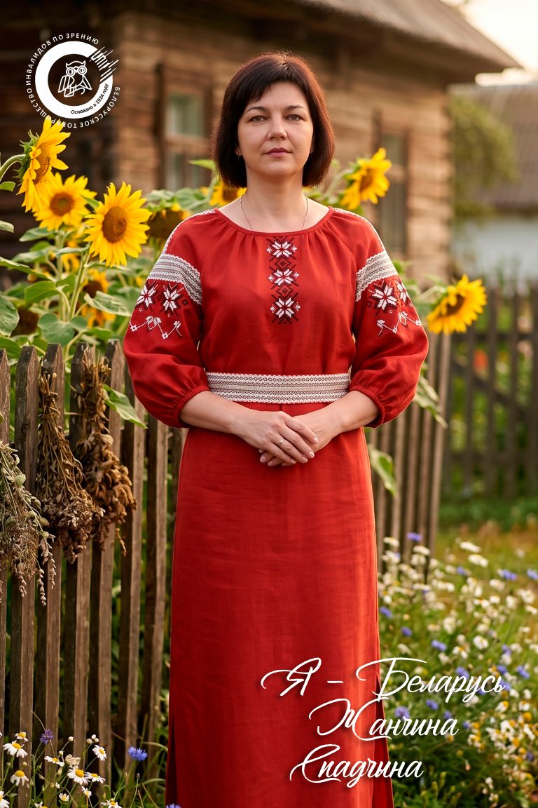 Ольга ХарукГродно