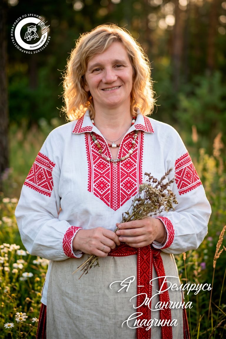 Тамара ТараскевичНовогрудок