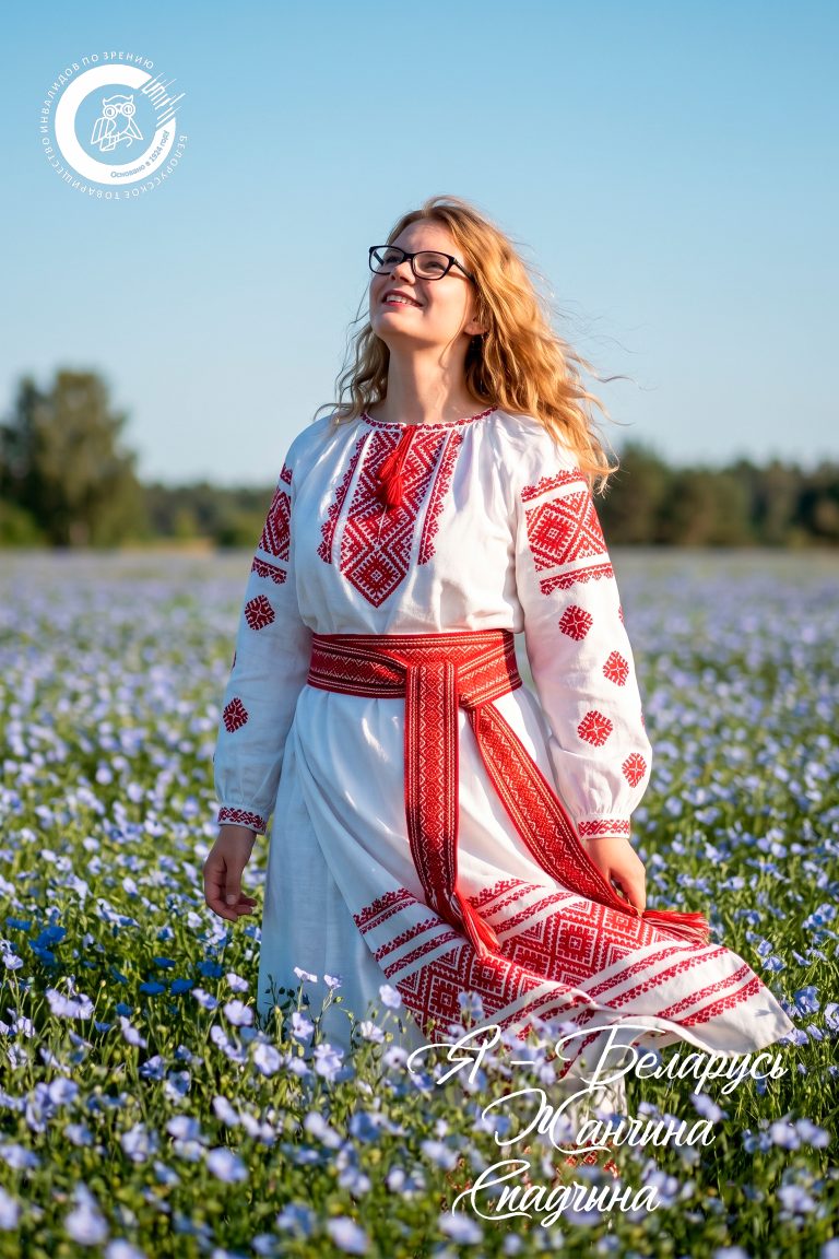 Анастасия ДёминаМозырь