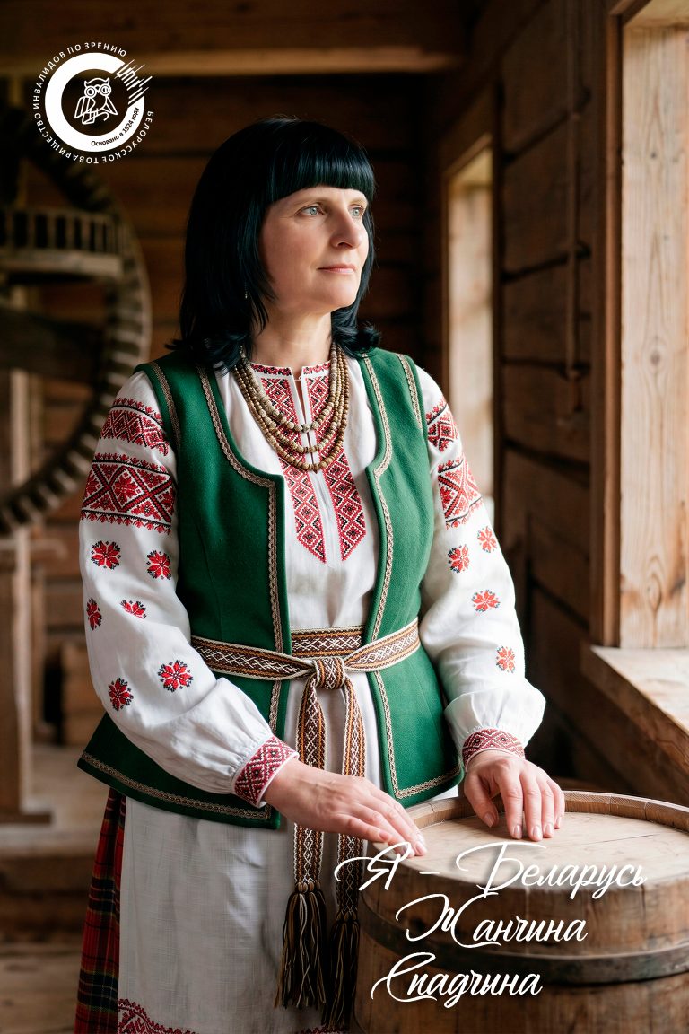 Ядвига ТомашевскаяМолодечно