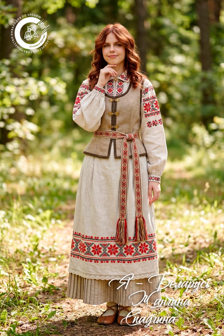 Марианна БабичМинск