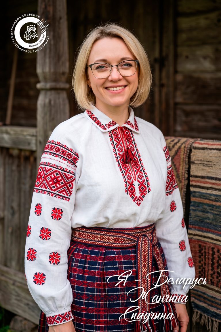Наталья СтежкоМинск