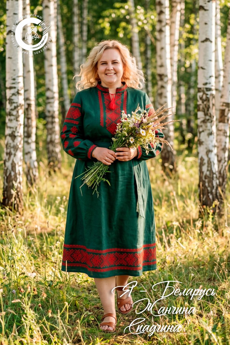 Ольга КореньМинск