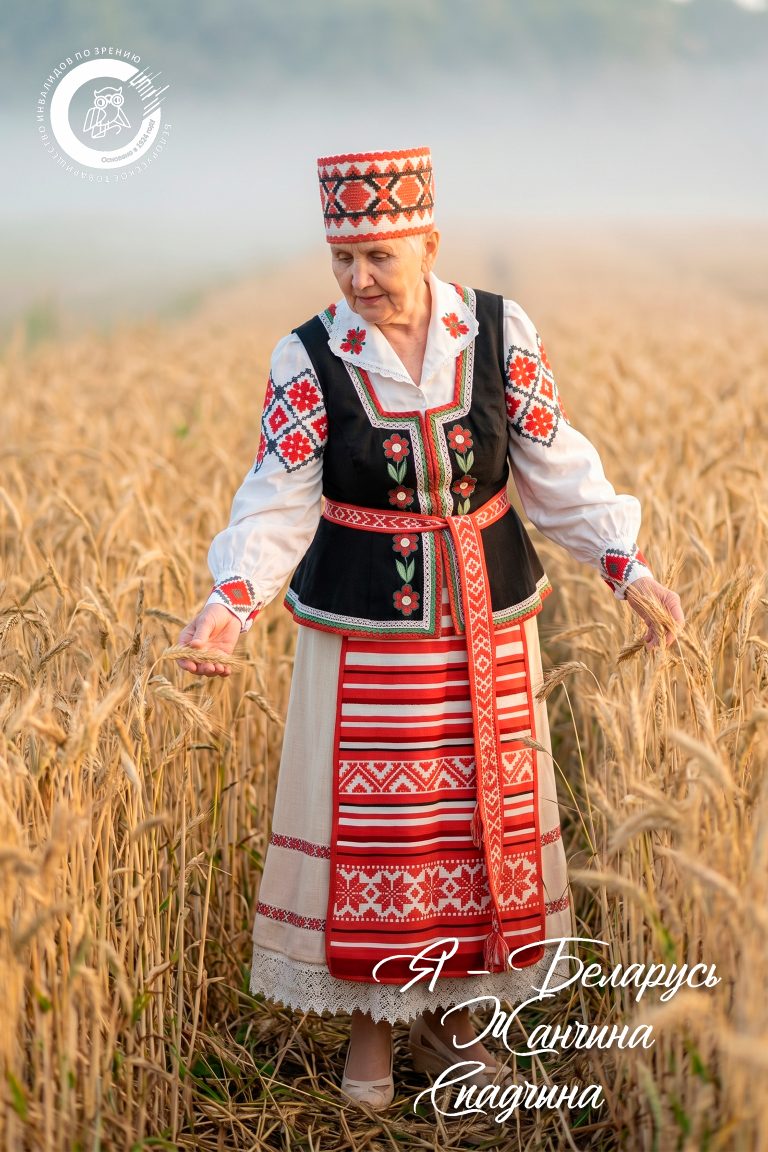 Мария СаковичГродно