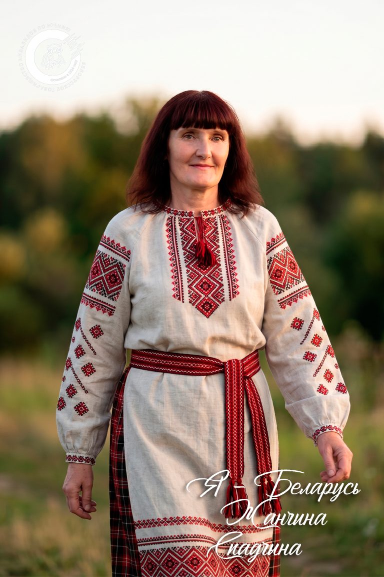 Анжелика ПаплевкаСлуцк