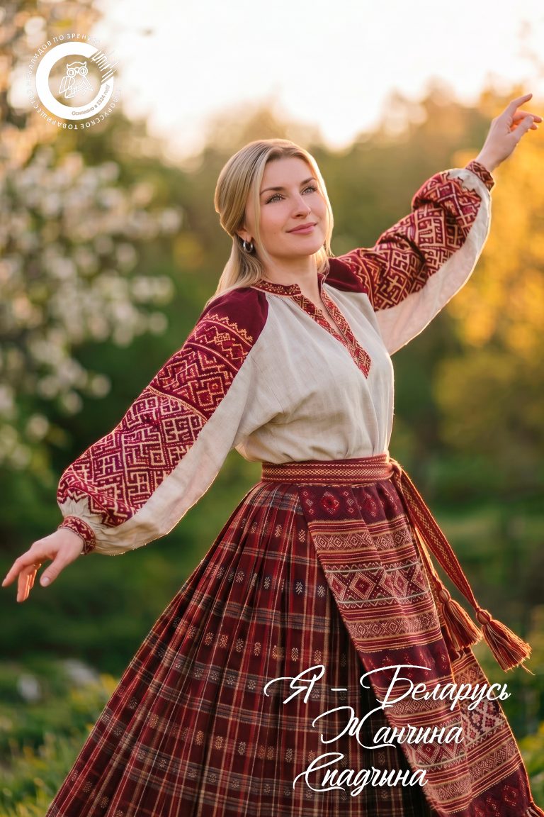 Юлия ВороненкоМинск